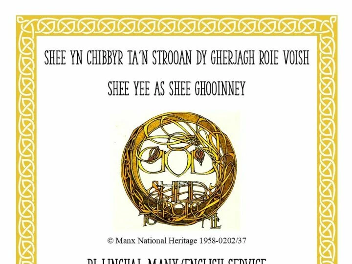 Bilingual Flier Ballabeg