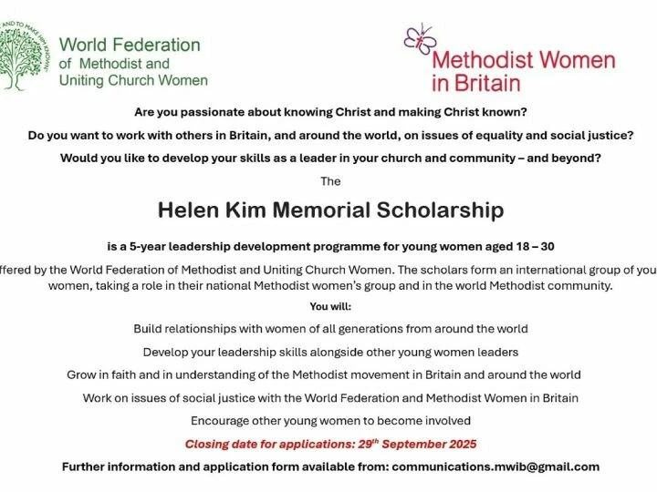 Helen Kim Memorial Scholarship
