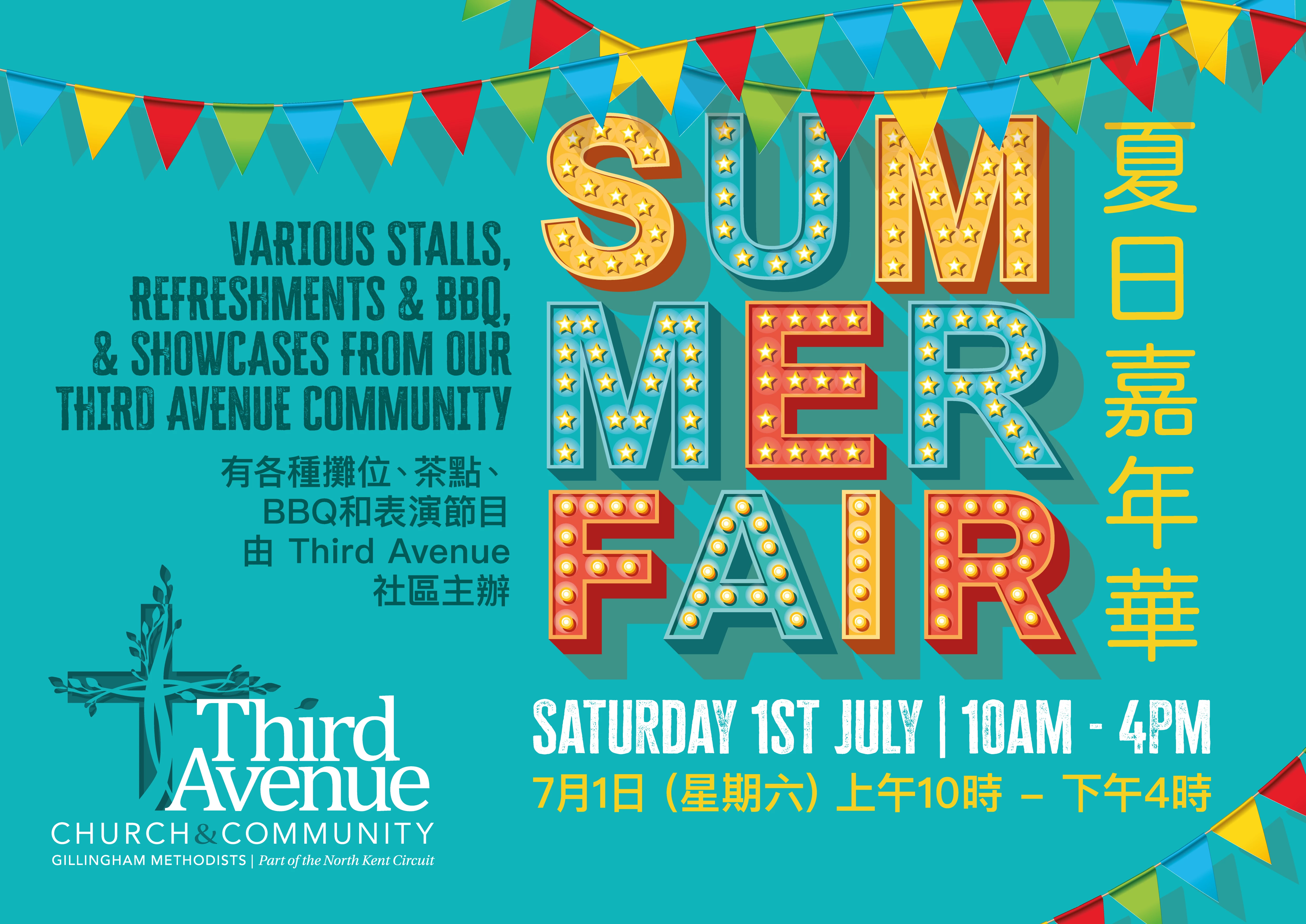 summer fairposter03